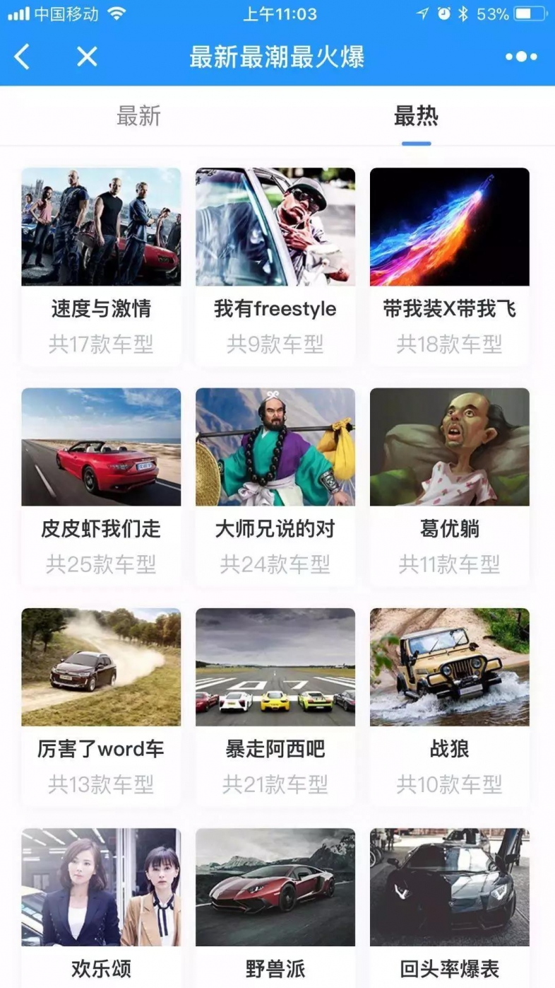 微信图片_20171225120125.jpg 微信图片_20171225120125.jpg